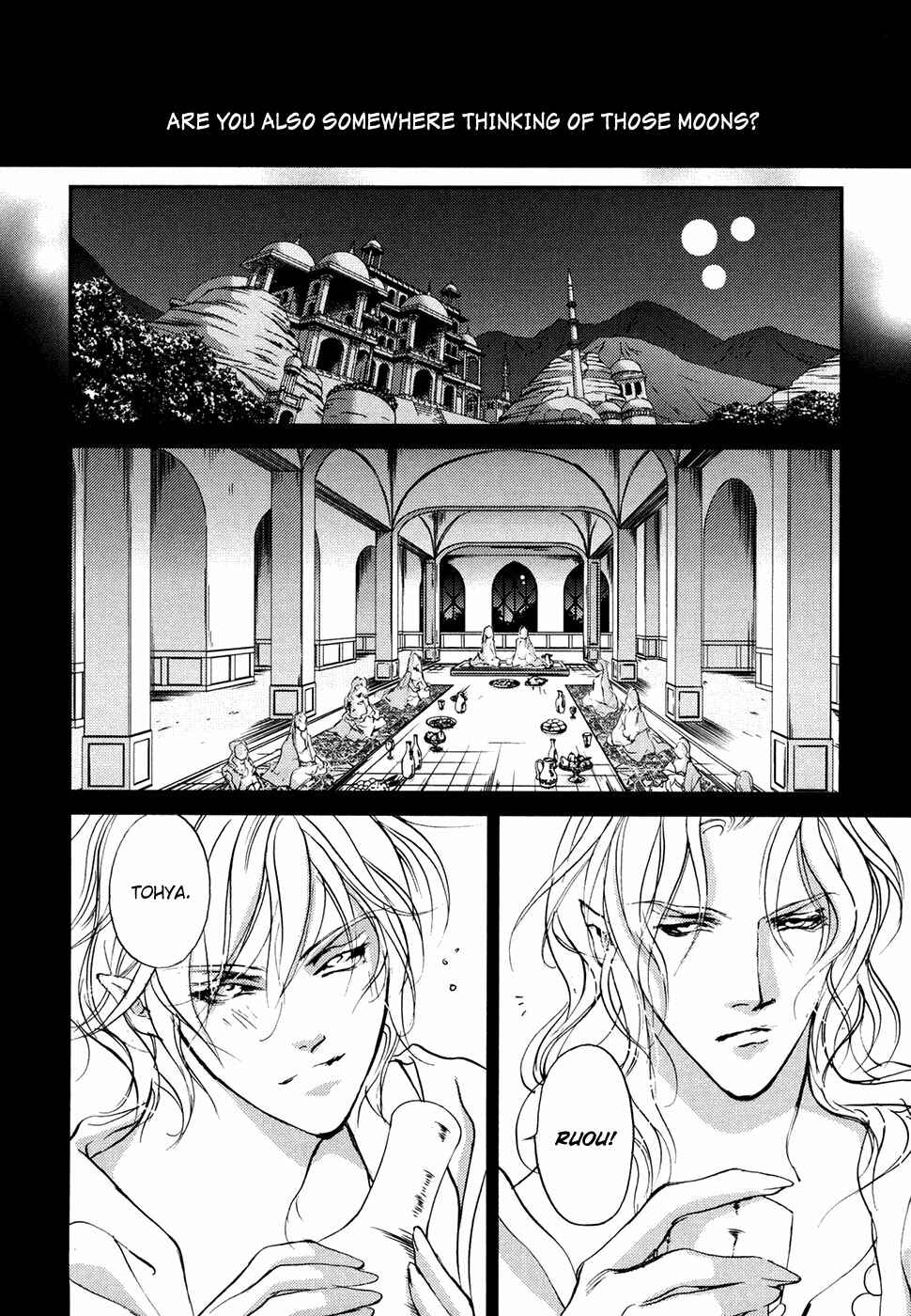 Page 5 Chapter 105 Yami no Kodou