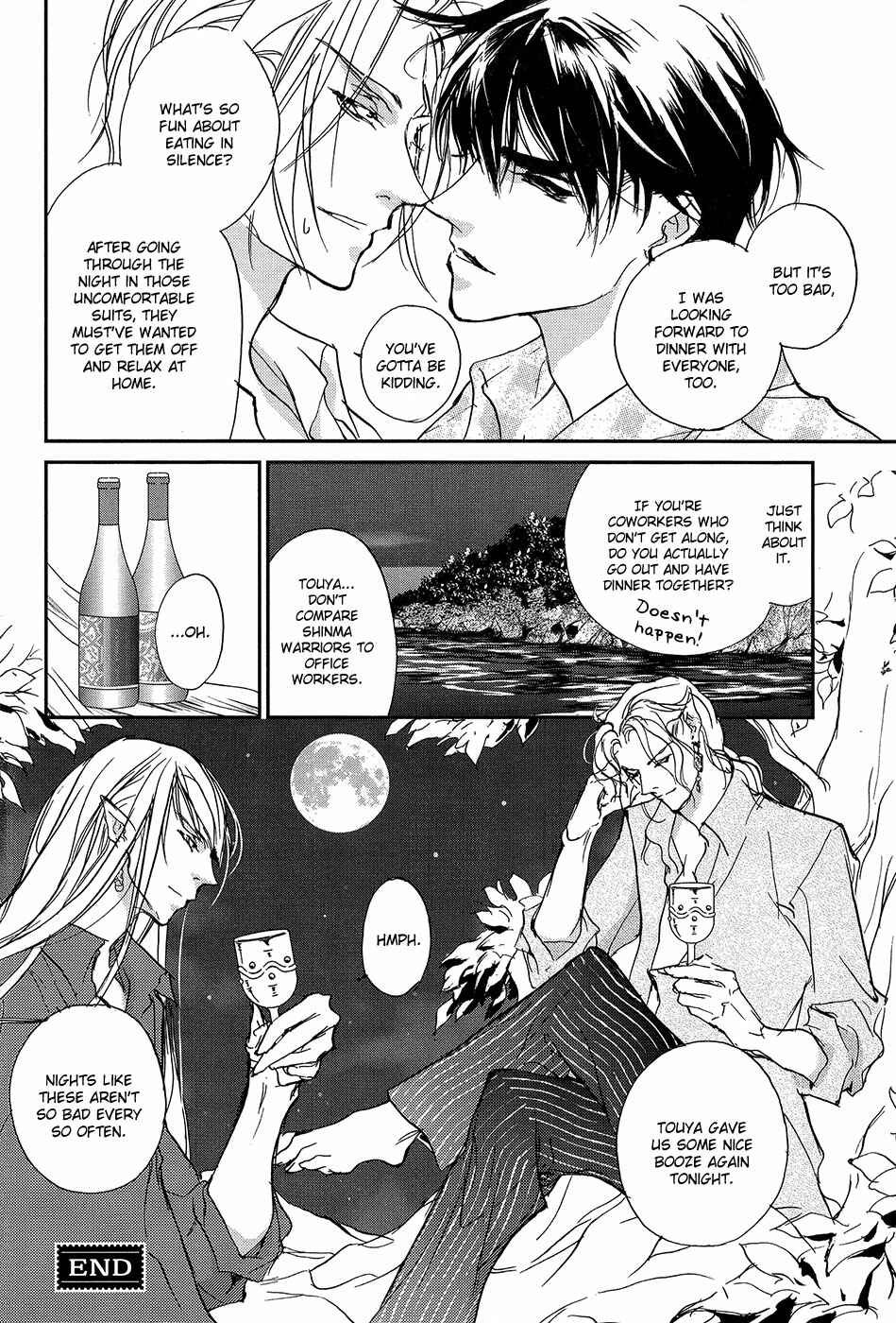 Page 53 Chapter 105 Yami no Kodou