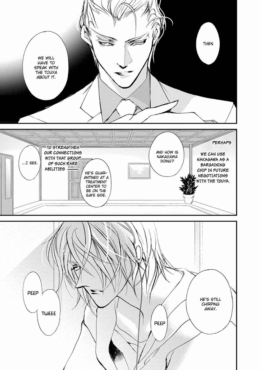 Page 10 Chapter 110 Yami no Kodou