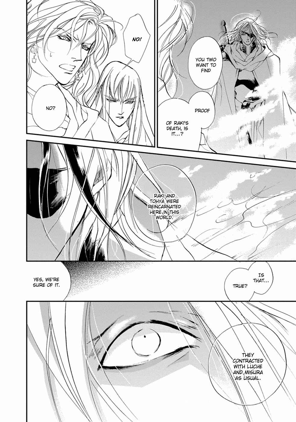 Page 13 Chapter 110 Yami no Kodou