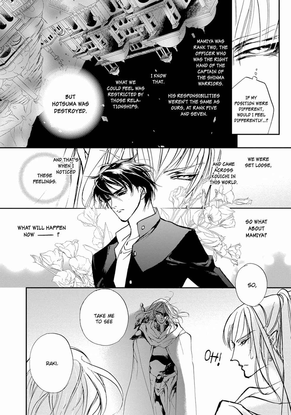 Page 15 Chapter 110 Yami no Kodou