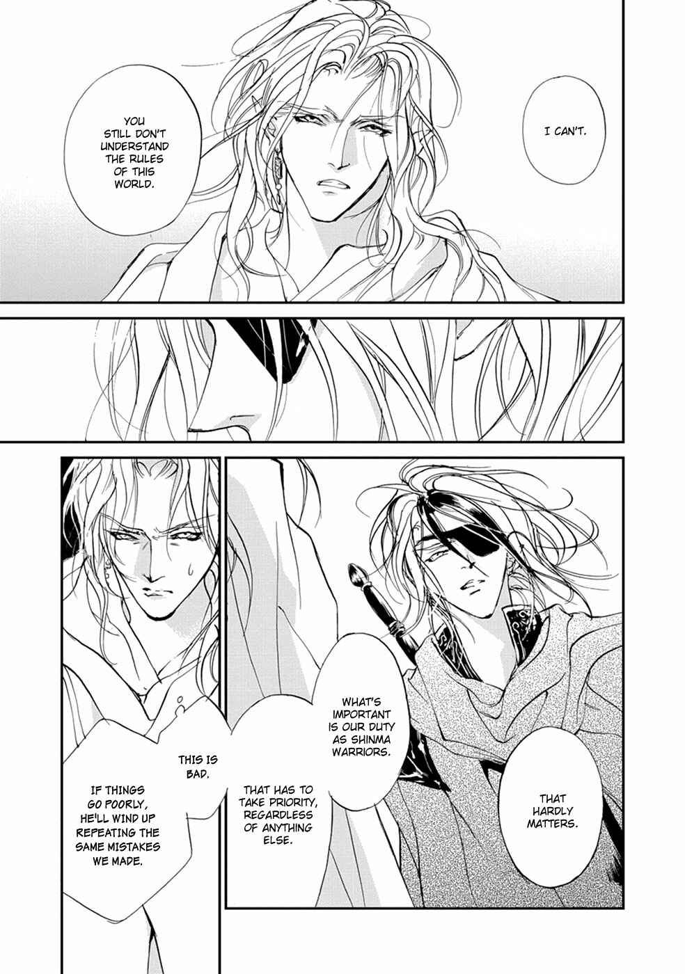 Page 16 Chapter 110 Yami no Kodou