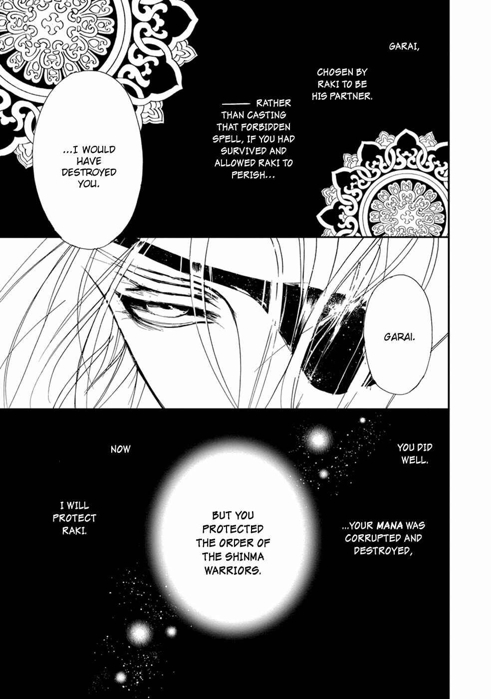 Page 34 Chapter 110 Yami no Kodou
