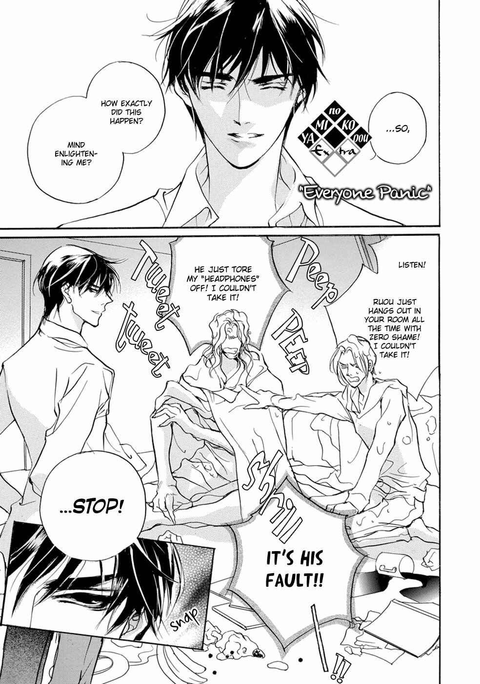 Page 36 Chapter 110 Yami no Kodou