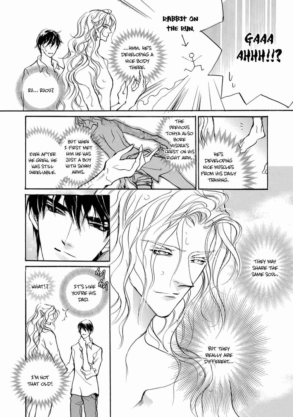 Page 39 Chapter 110 Yami no Kodou