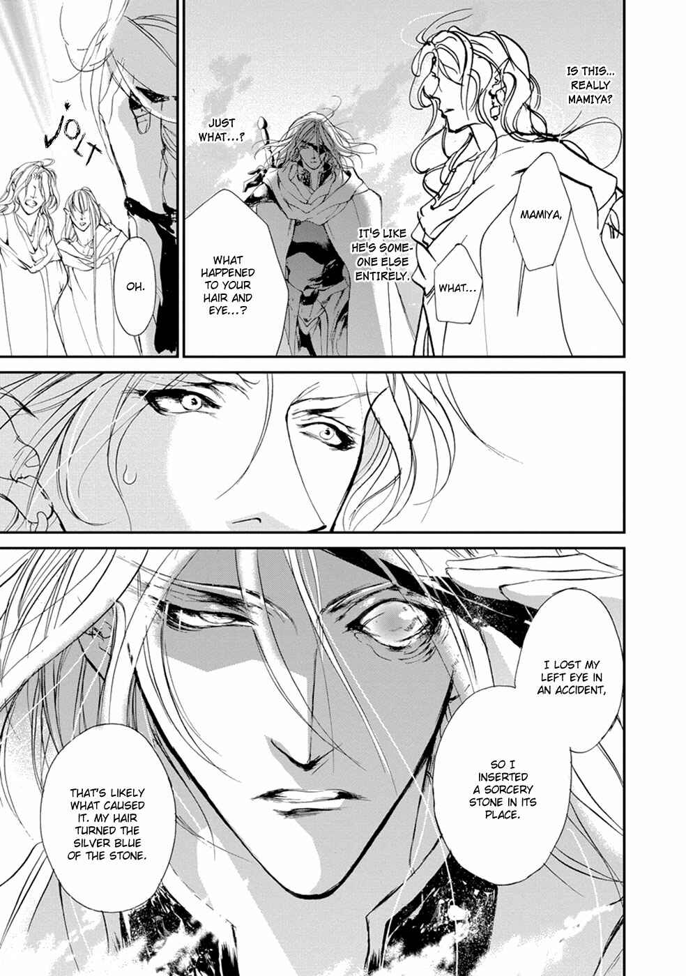 Page 4 Chapter 110 Yami no Kodou