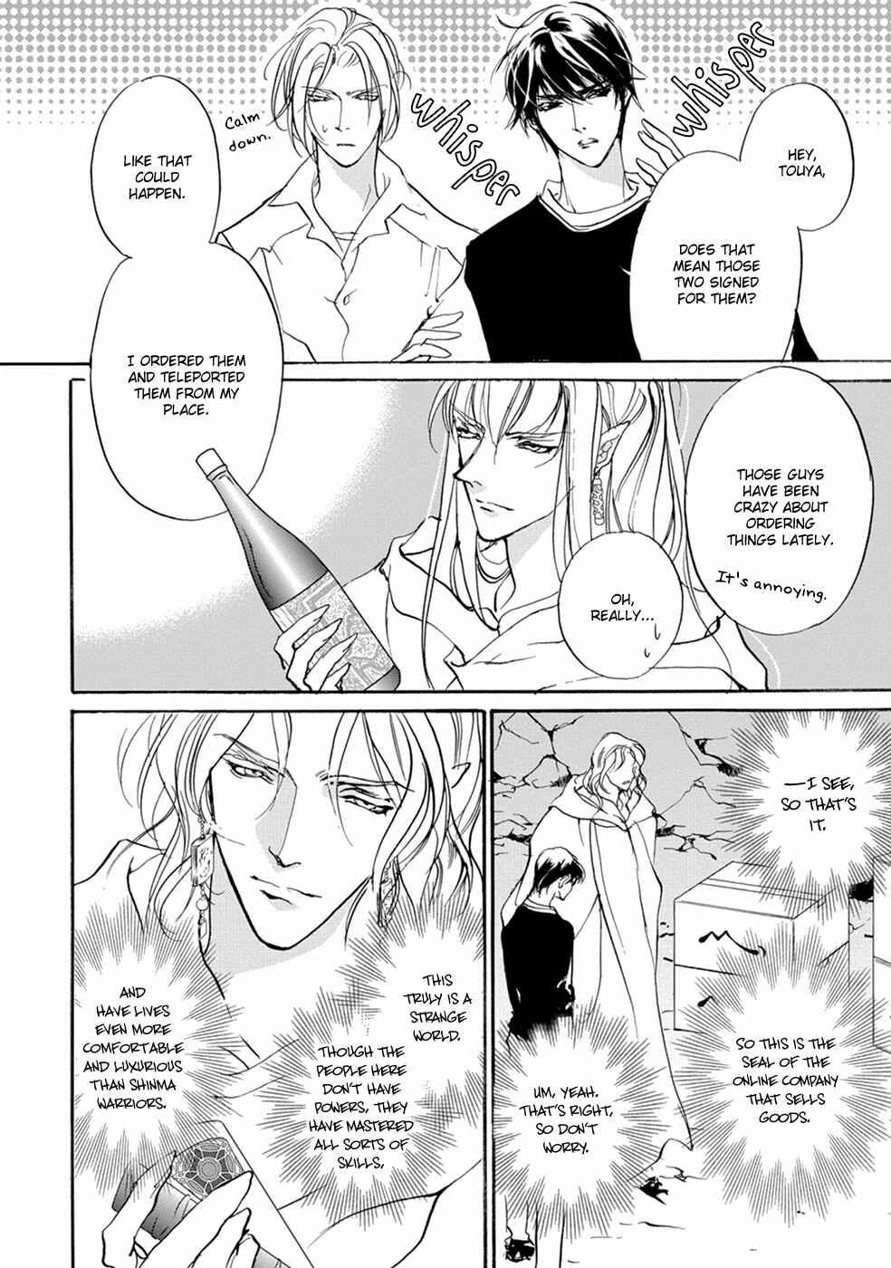 Page 47 Chapter 110 Yami no Kodou