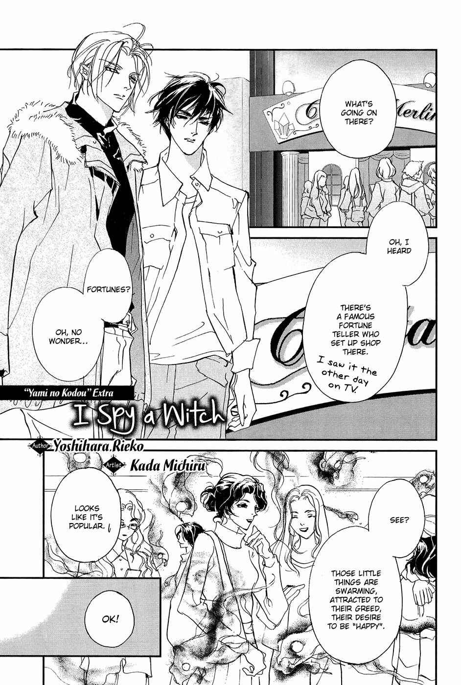 Page 53 Chapter 110 Yami no Kodou