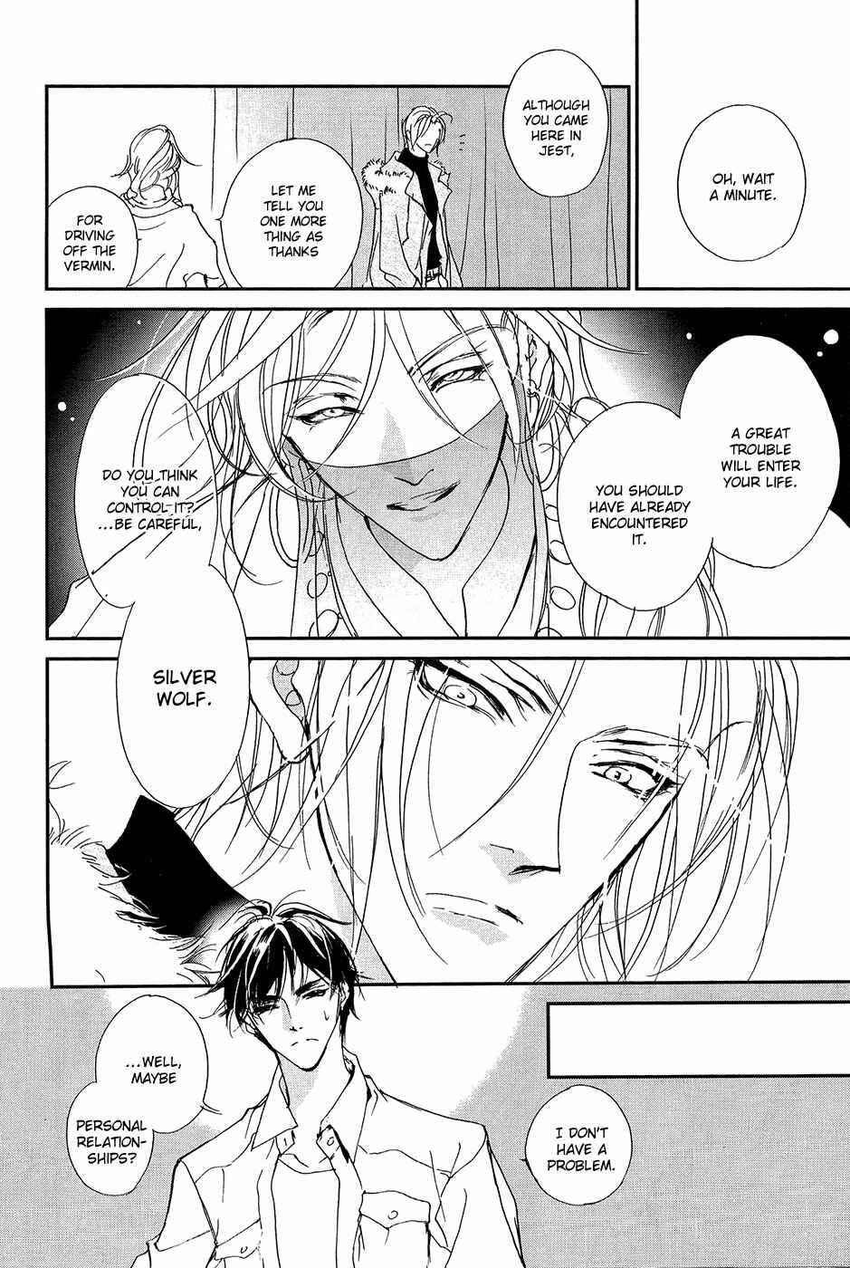 Page 58 Chapter 110 Yami no Kodou