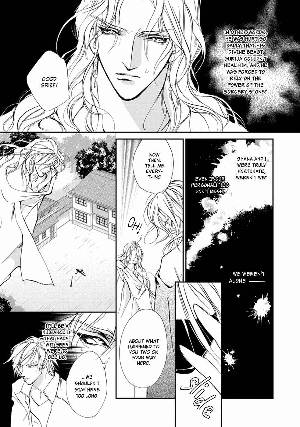 Page 6 Chapter 110 Yami no Kodou