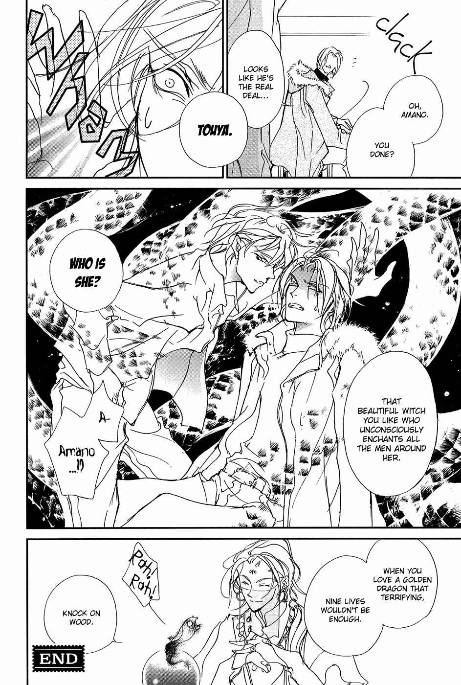 Page 60 Chapter 110 Yami no Kodou