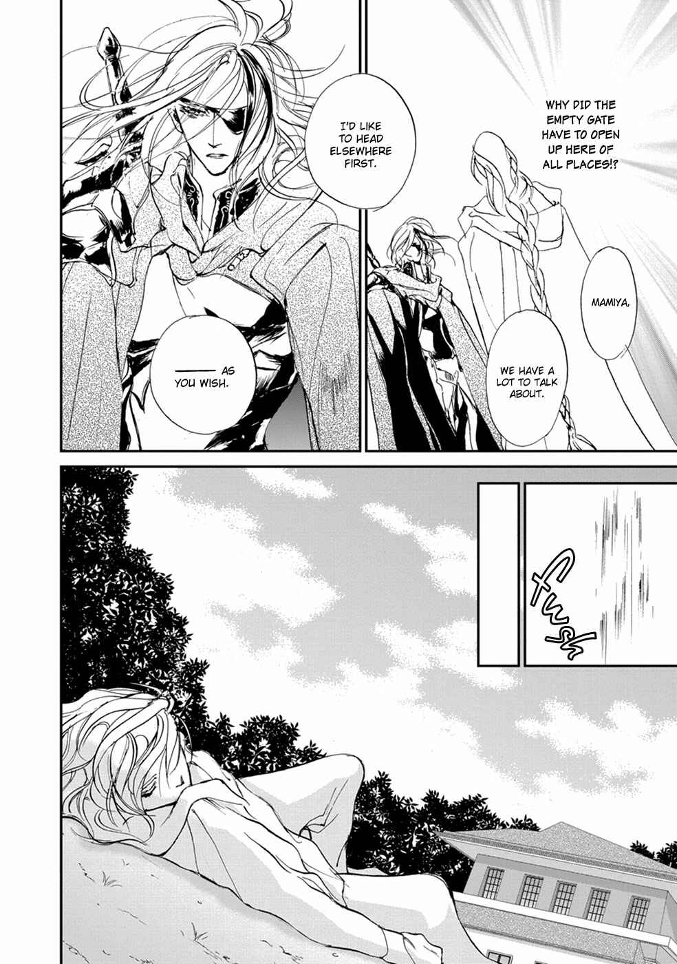 Page 7 Chapter 110 Yami no Kodou