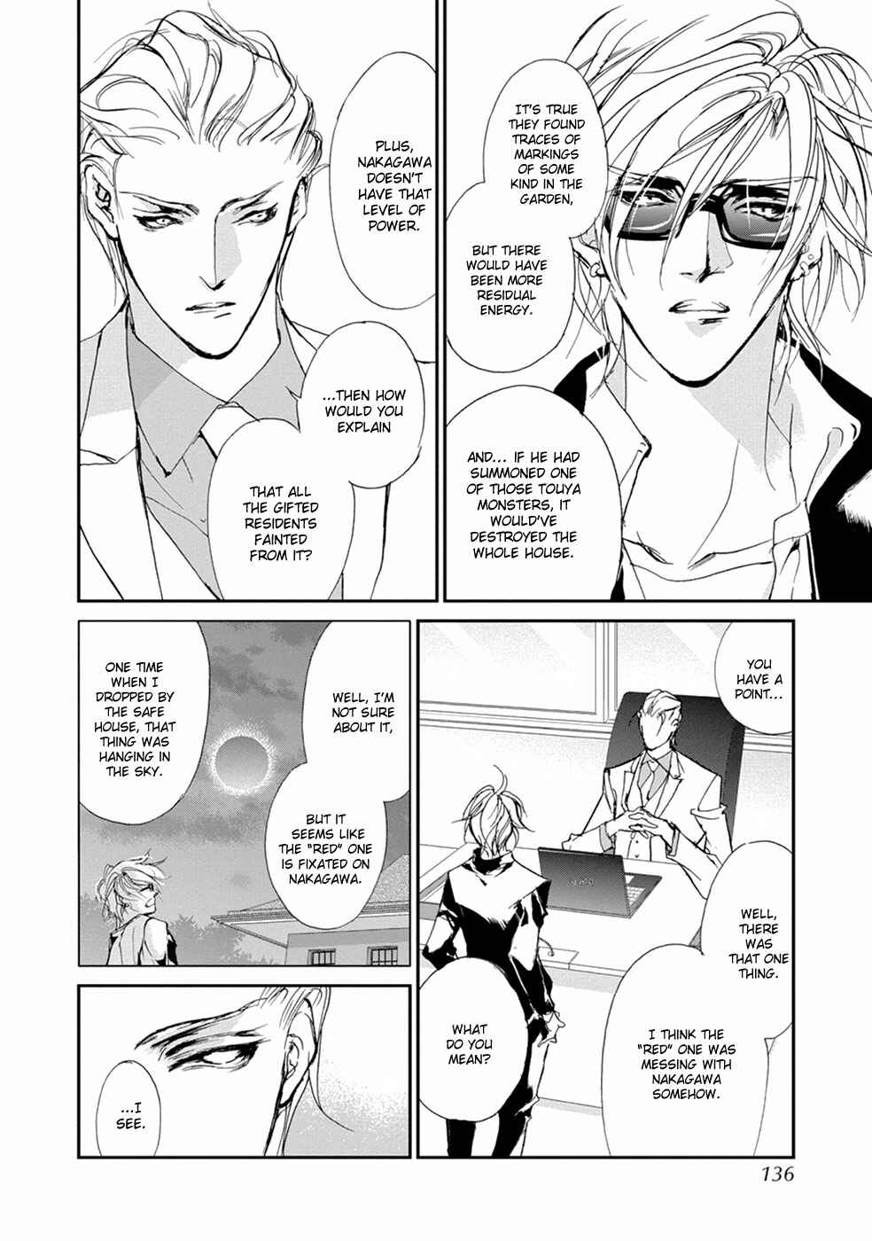 Page 9 Chapter 110 Yami no Kodou