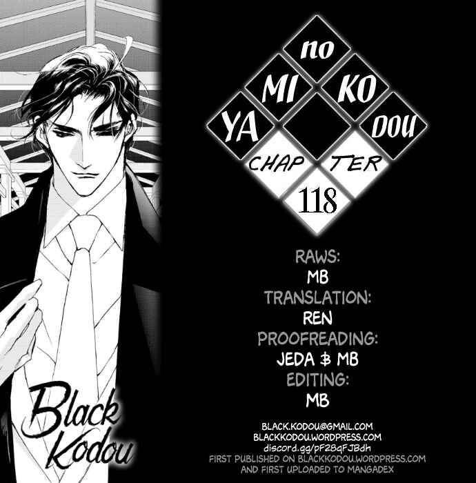 Page 1 Chapter 118 Yami no Kodou