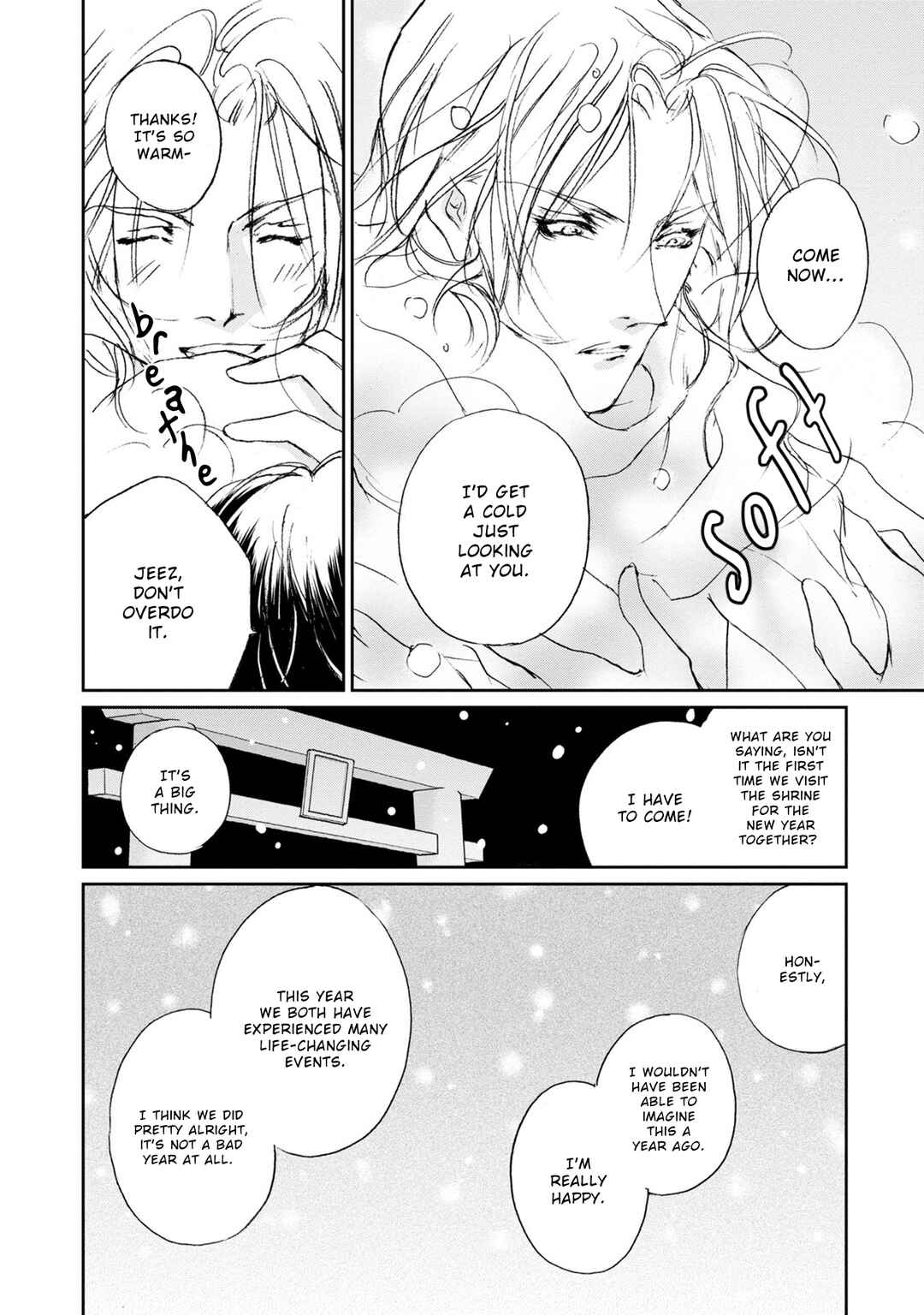 Page 17 Chapter 118 Yami no Kodou