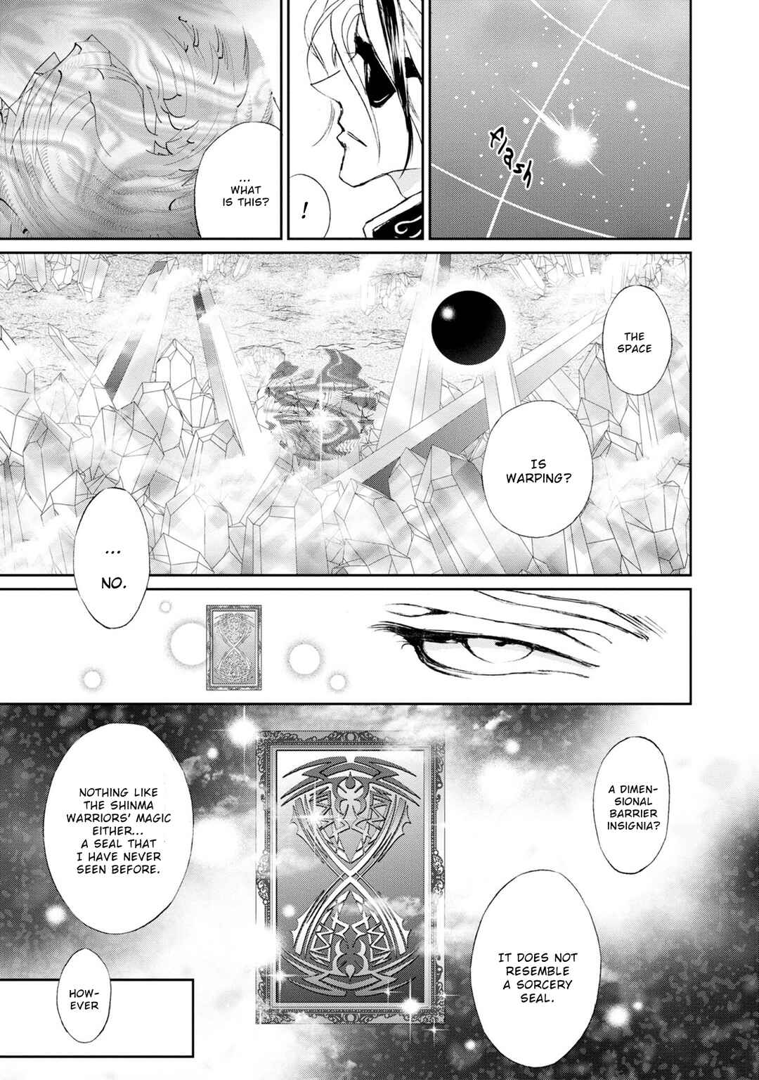 Page 22 Chapter 118 Yami no Kodou