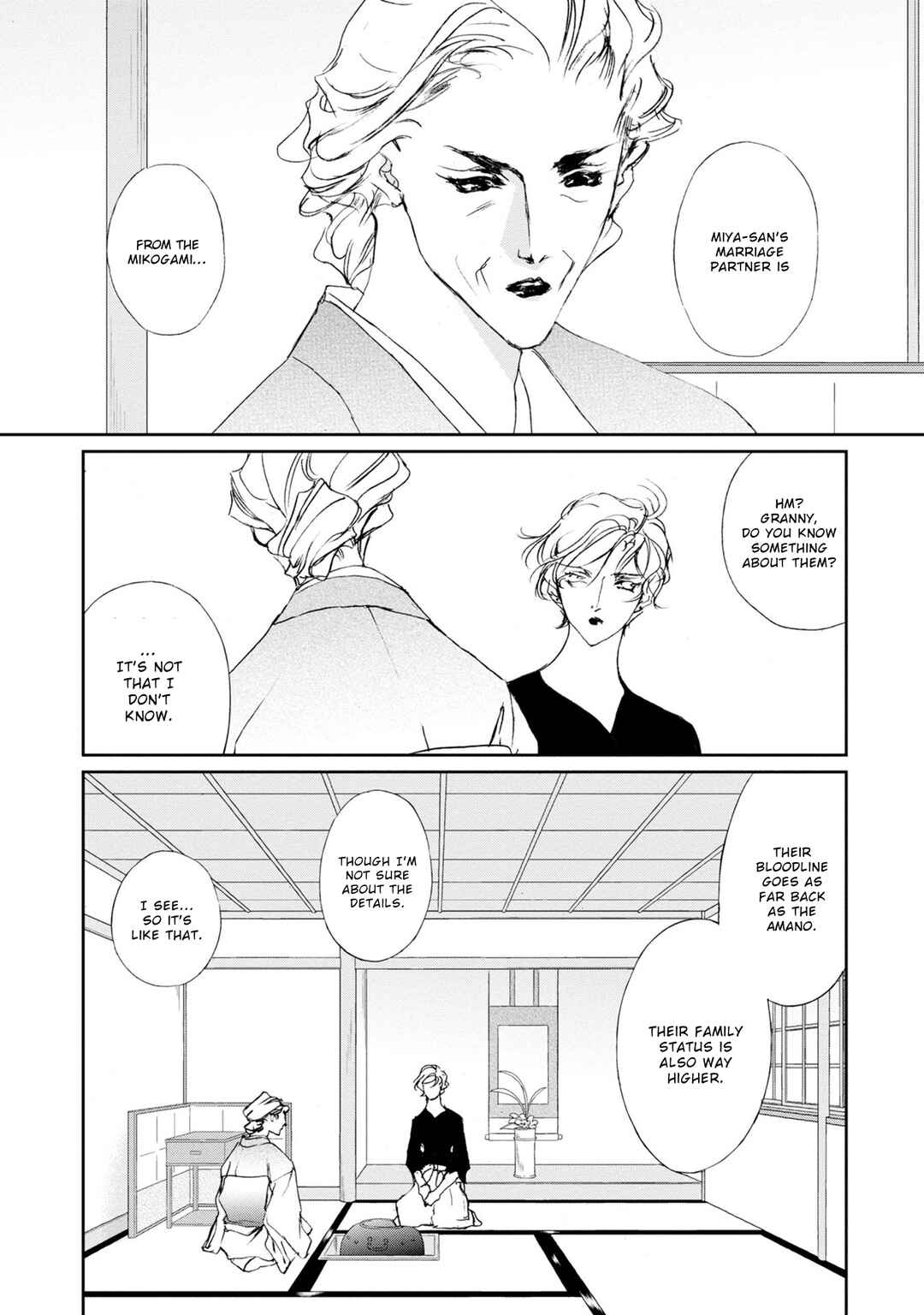 Page 3 Chapter 118 Yami no Kodou