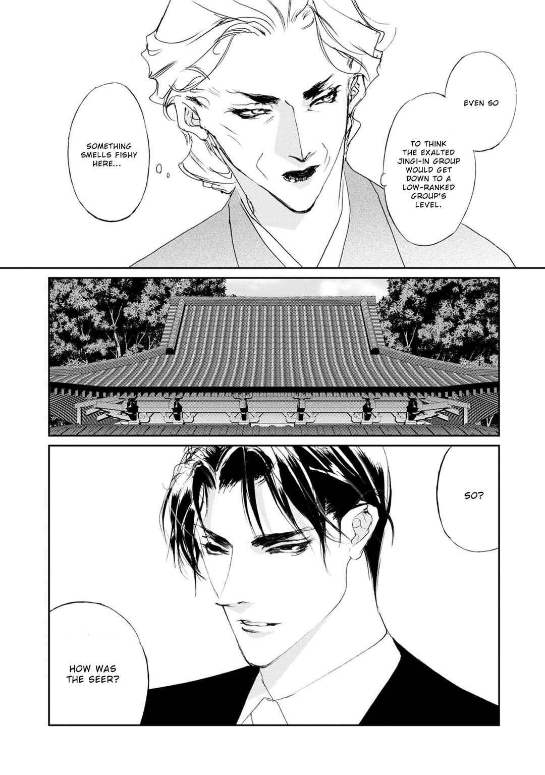 Page 5 Chapter 118 Yami no Kodou