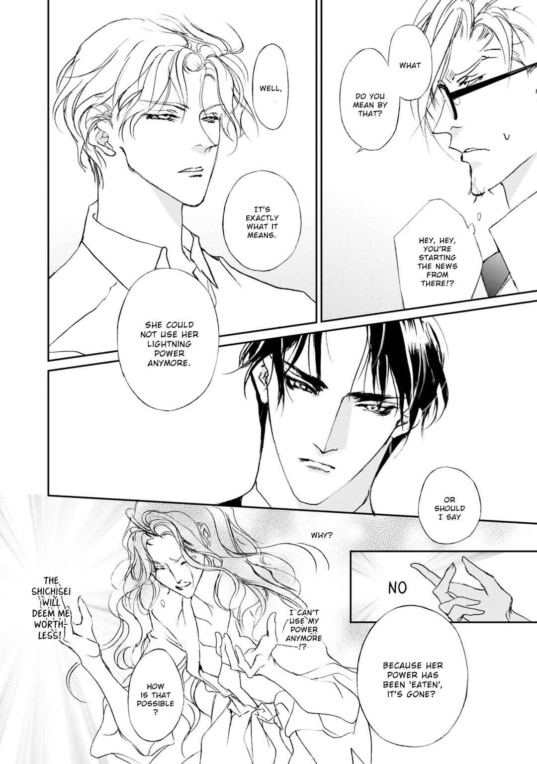Page 7 Chapter 118 Yami no Kodou
