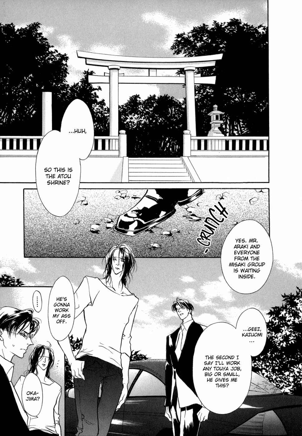 Page 12 Chapter 73 Yami no Kodou