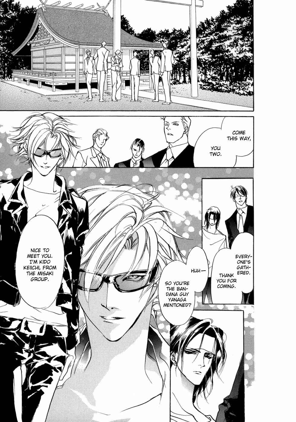 Page 14 Chapter 73 Yami no Kodou