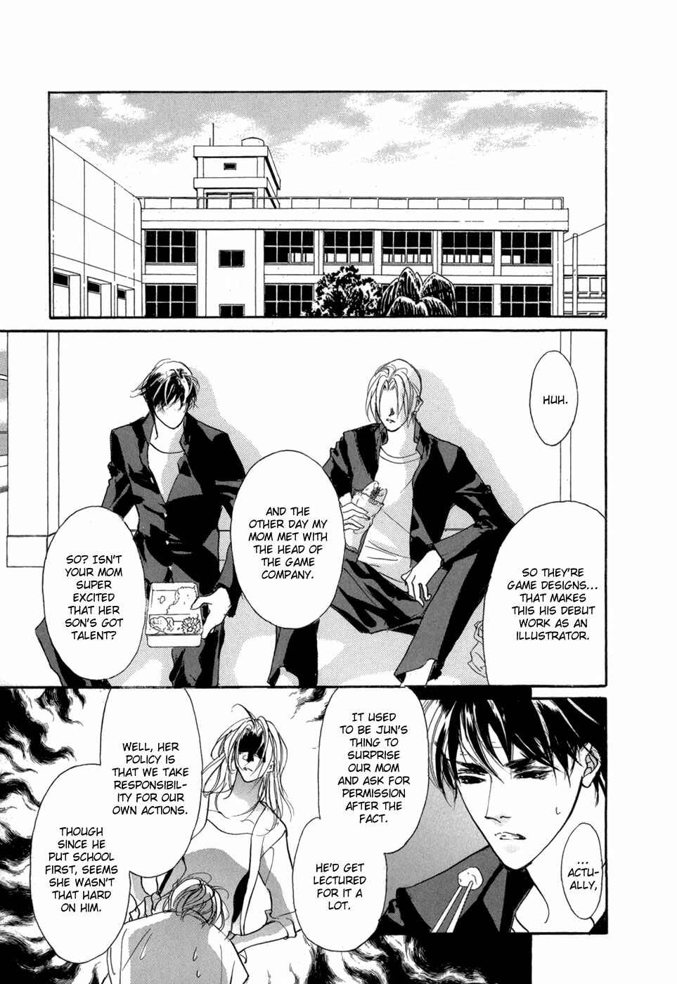 Page 20 Chapter 73 Yami no Kodou