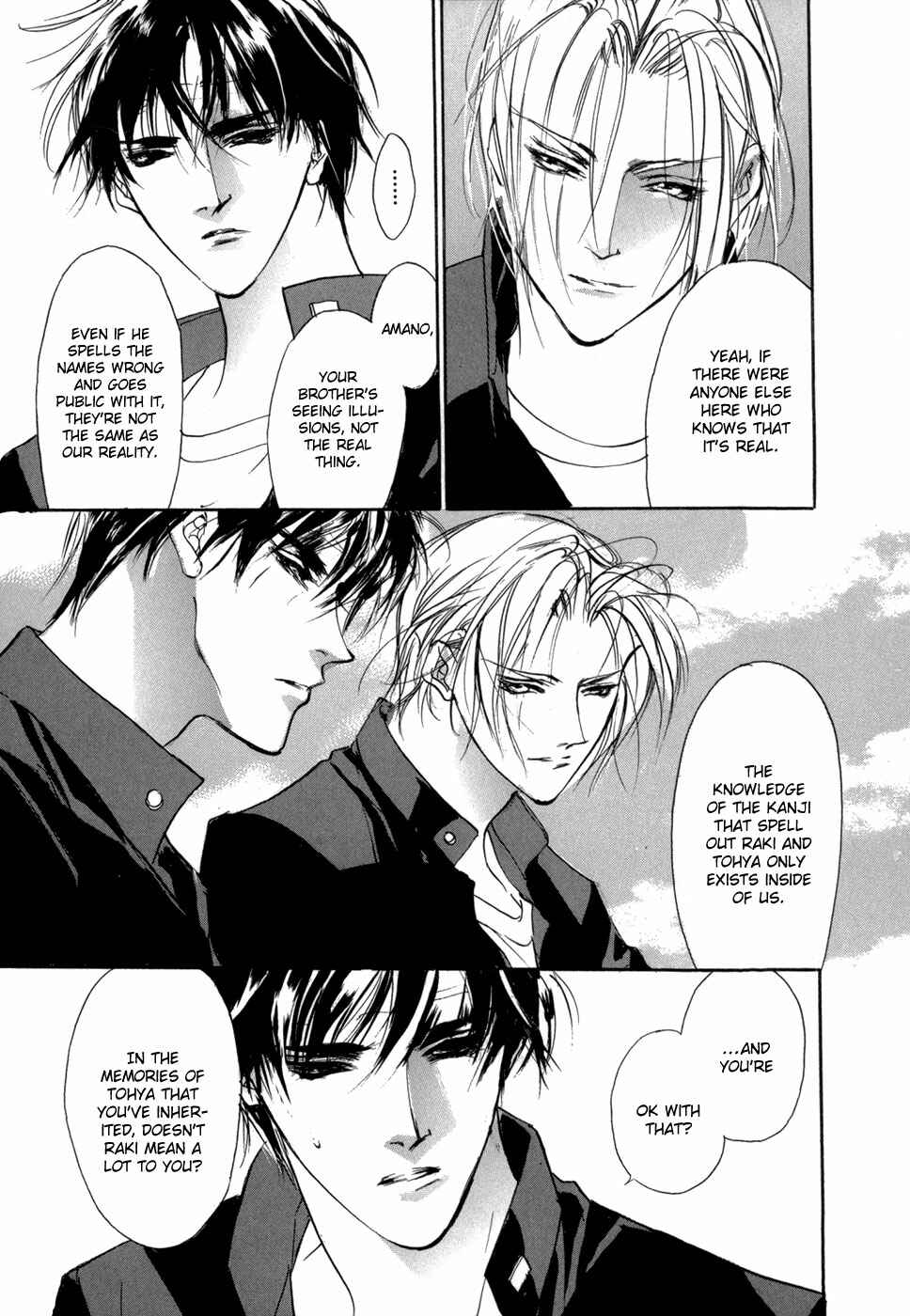 Page 22 Chapter 73 Yami no Kodou