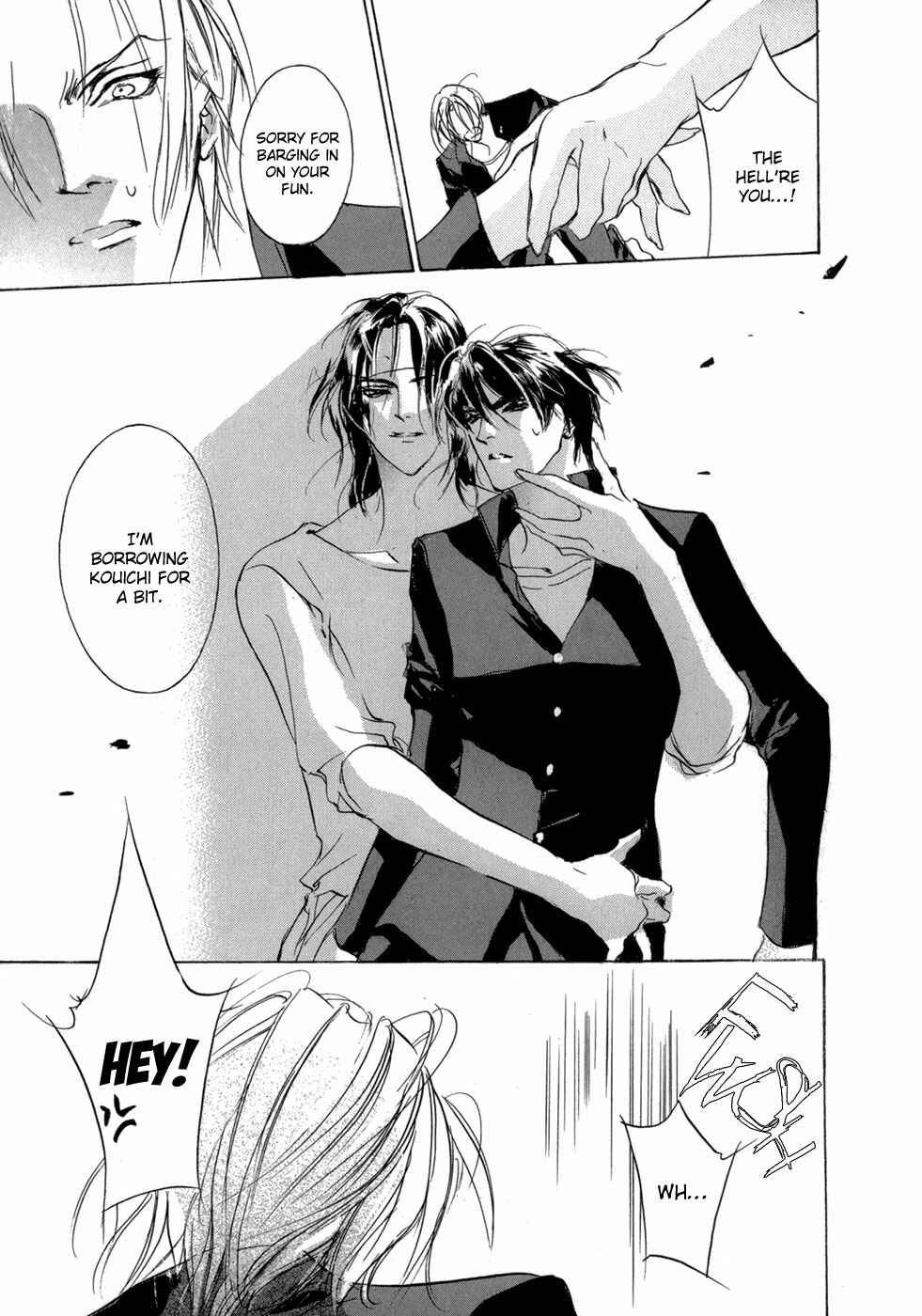 Page 26 Chapter 73 Yami no Kodou