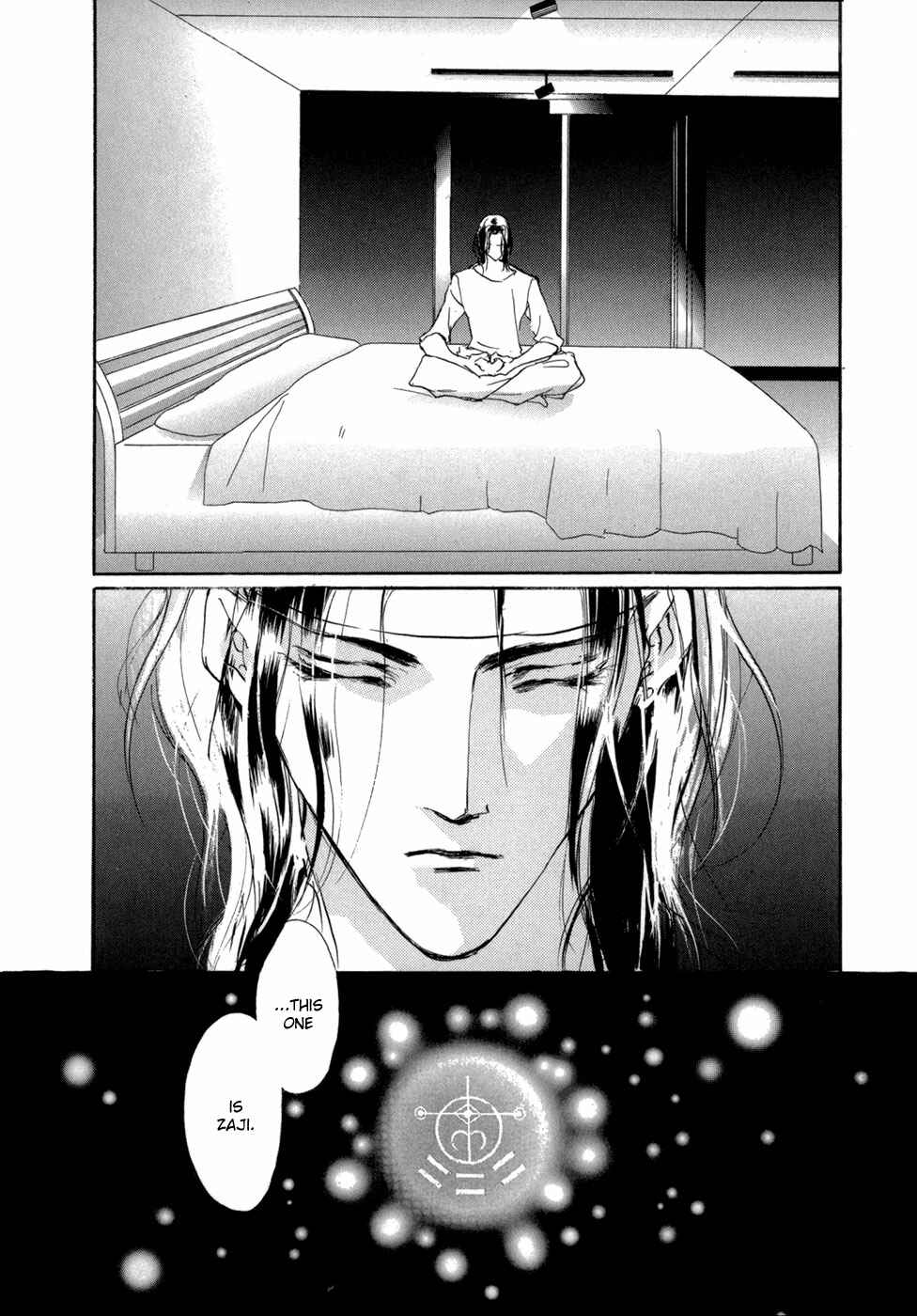 Page 3 Chapter 73 Yami no Kodou