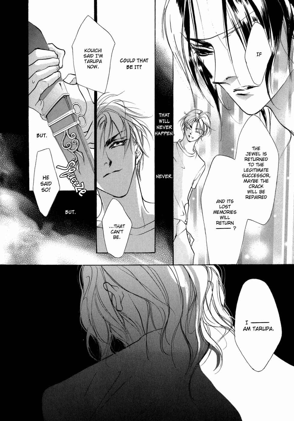 Page 5 Chapter 73 Yami no Kodou