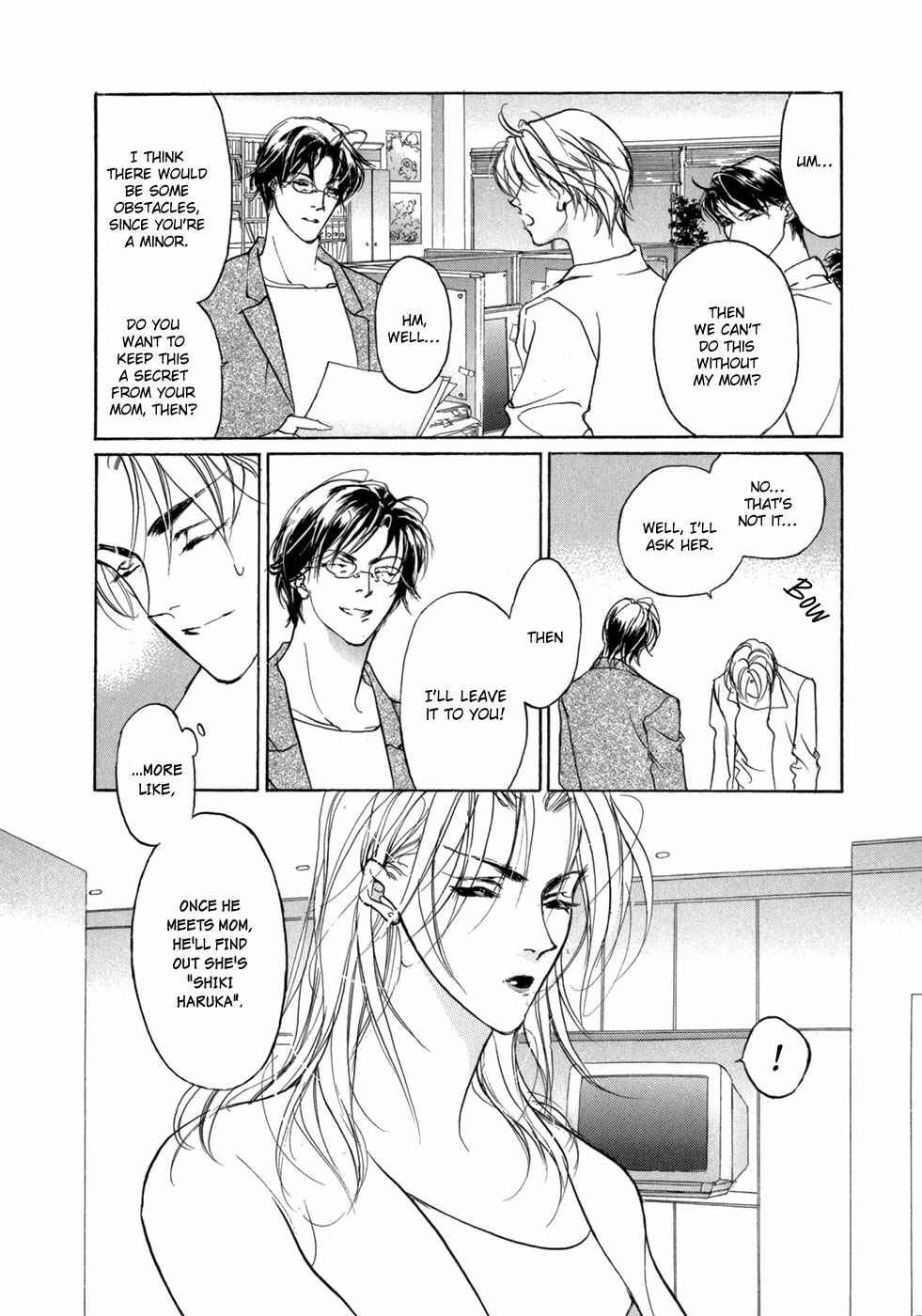 Page 7 Chapter 73 Yami no Kodou