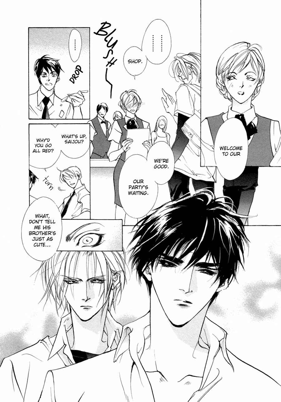 Page 11 Chapter 66 Yami no Kodou