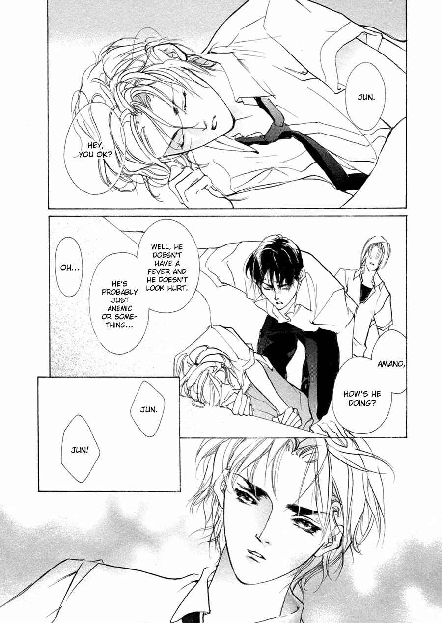 Page 13 Chapter 66 Yami no Kodou