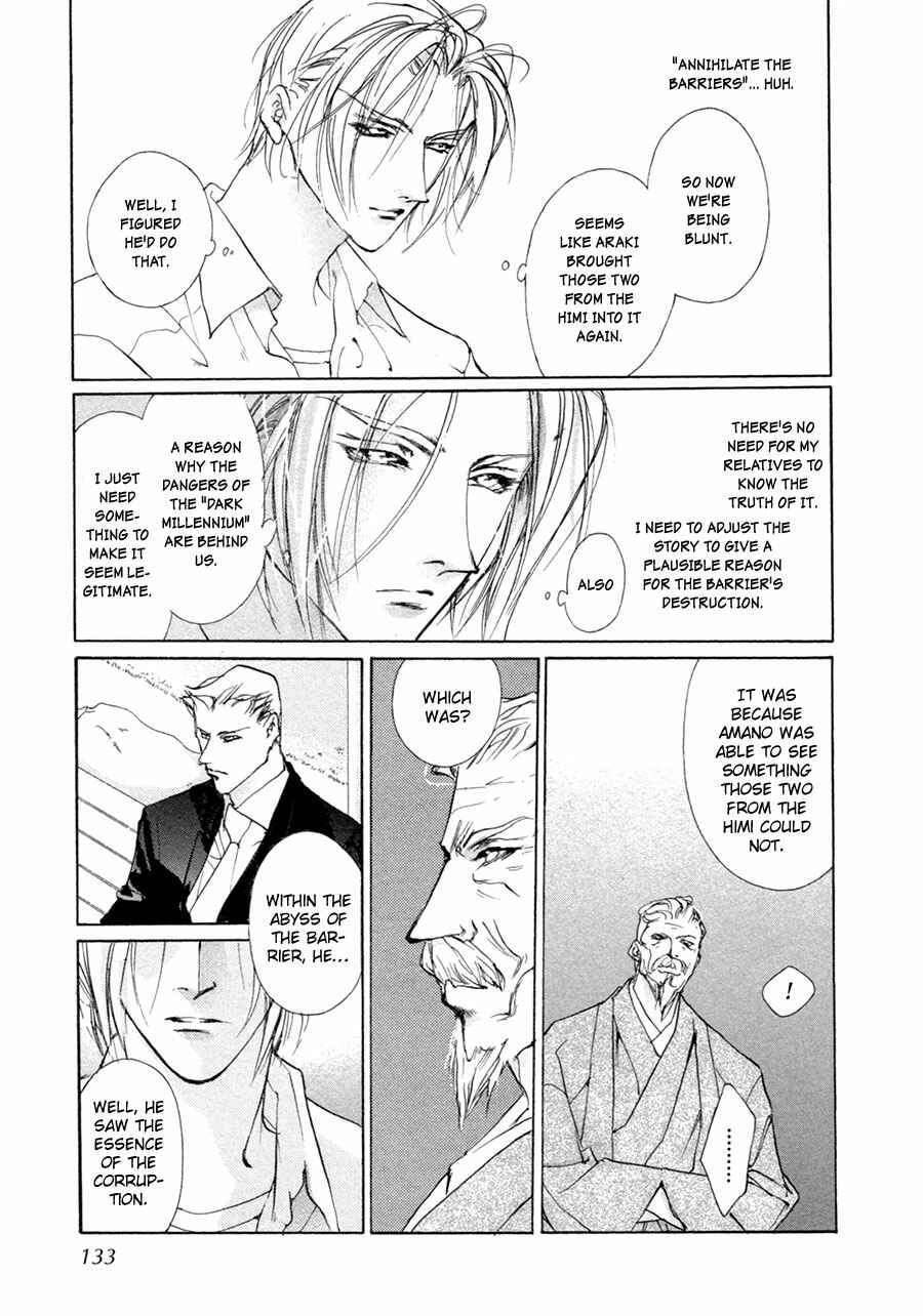 Page 20 Chapter 66 Yami no Kodou