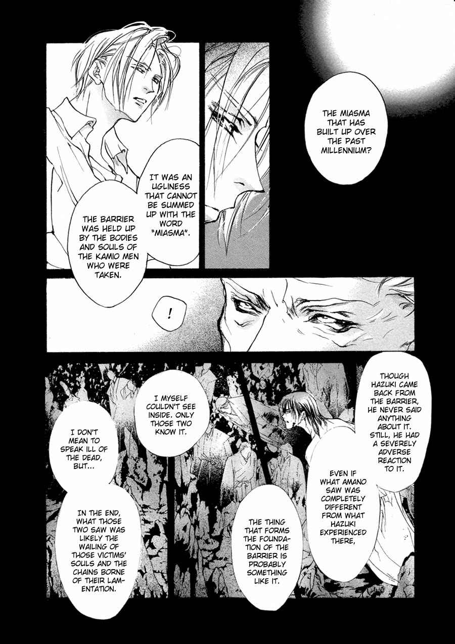 Page 21 Chapter 66 Yami no Kodou