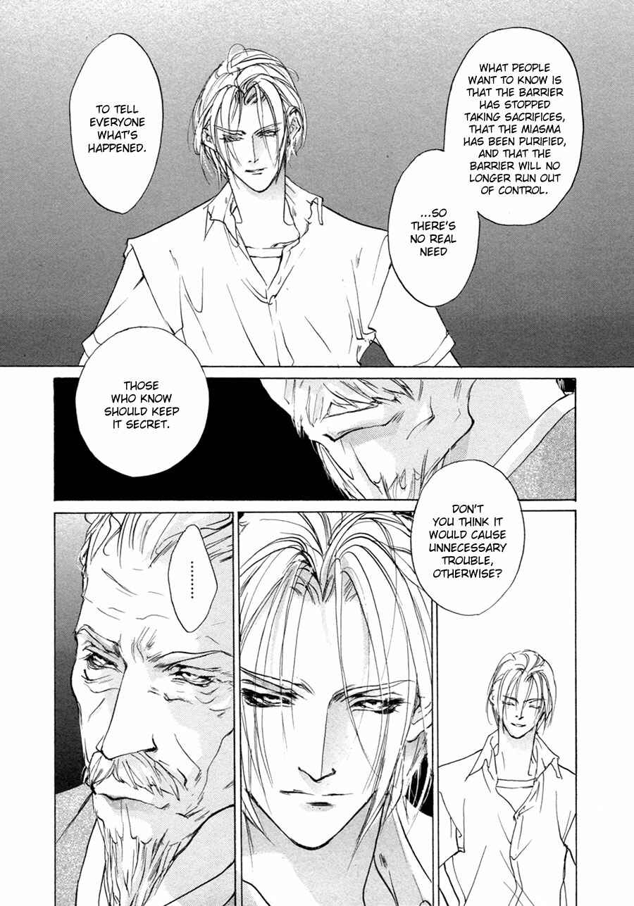 Page 24 Chapter 66 Yami no Kodou