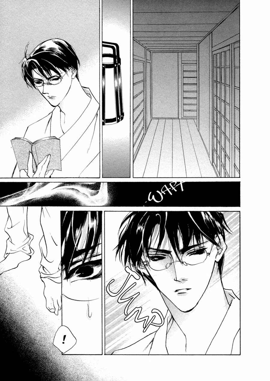Page 32 Chapter 66 Yami no Kodou