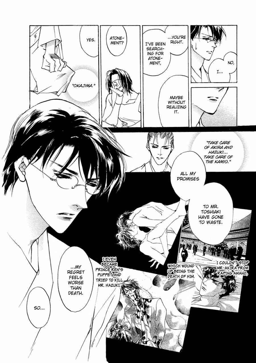 Page 37 Chapter 66 Yami no Kodou