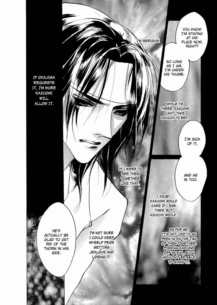 Page 39 Chapter 66 Yami no Kodou