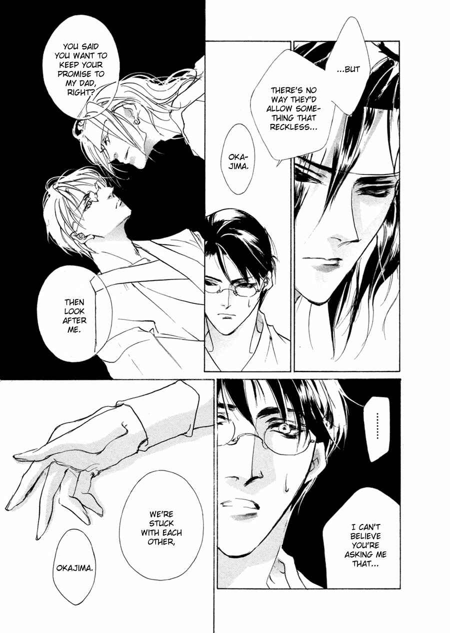 Page 40 Chapter 66 Yami no Kodou