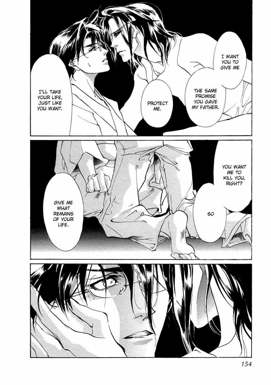 Page 41 Chapter 66 Yami no Kodou