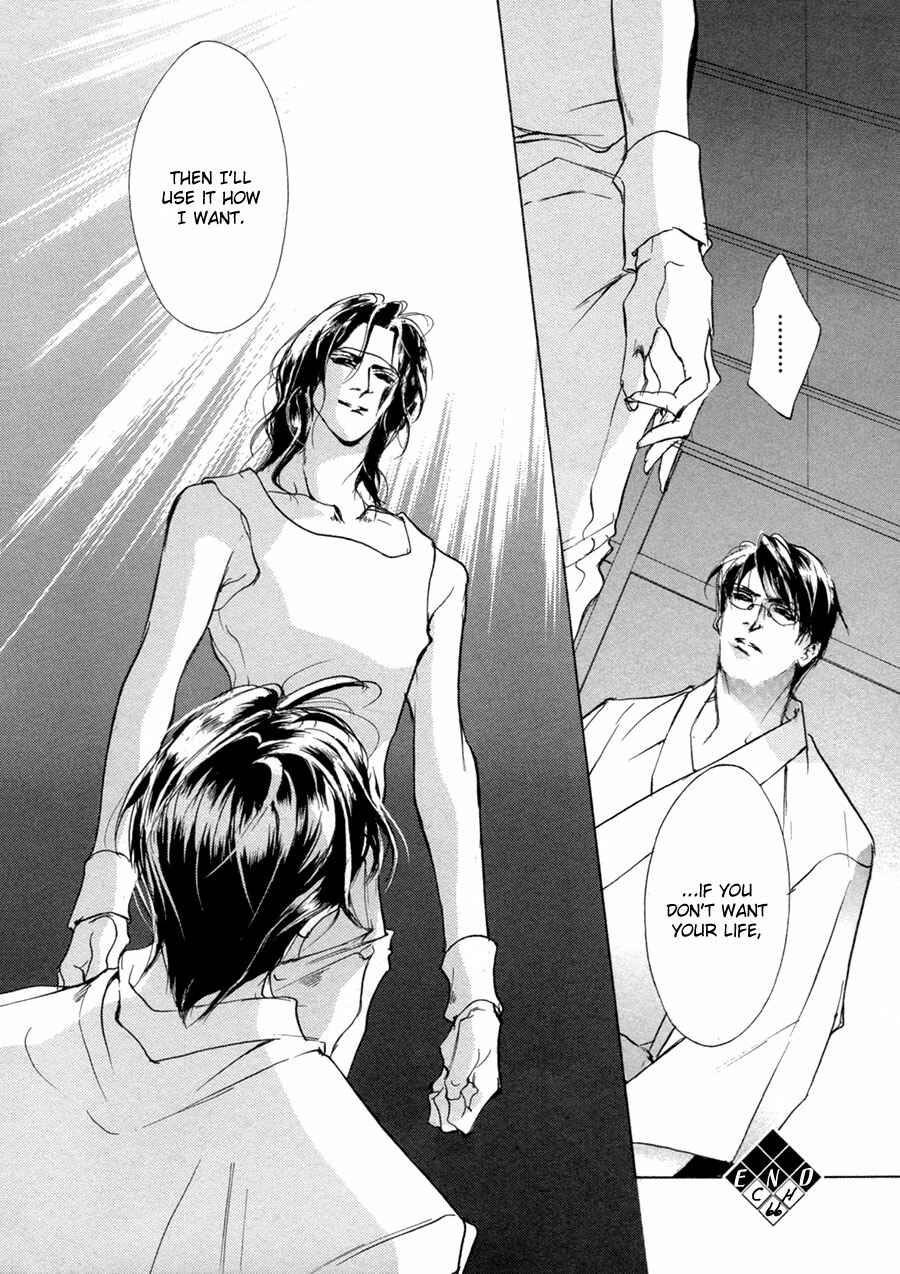 Page 43 Chapter 66 Yami no Kodou