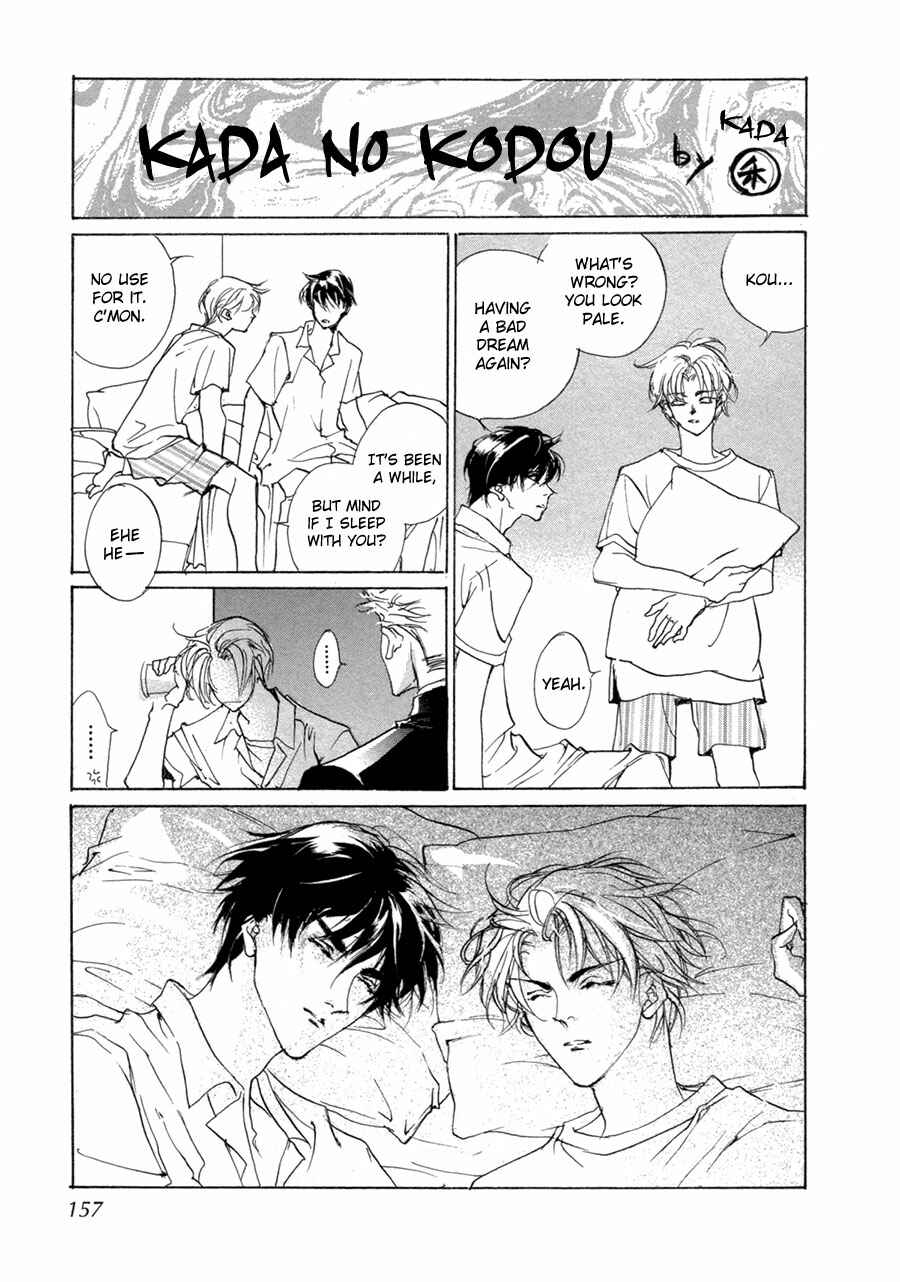 Page 44 Chapter 66 Yami no Kodou