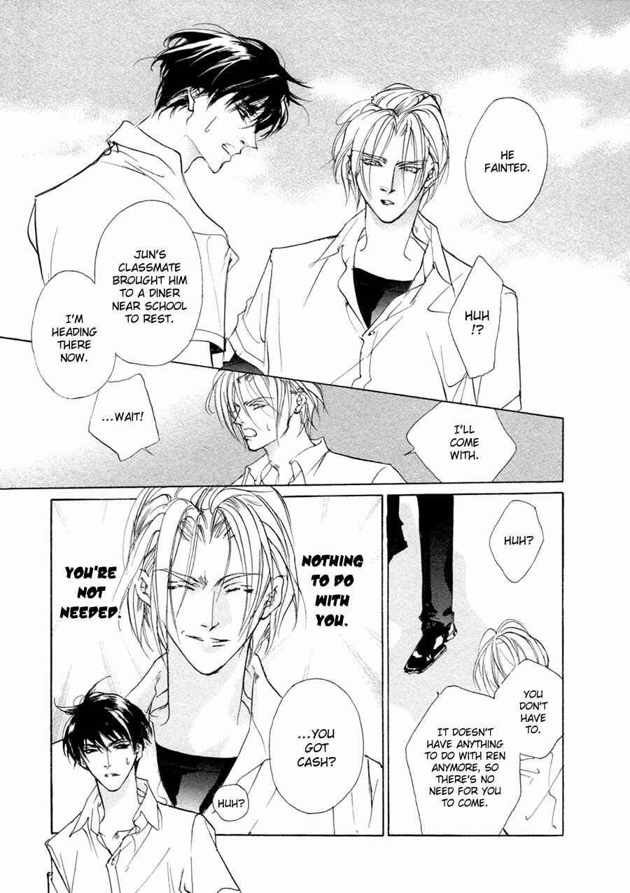 Page 6 Chapter 66 Yami no Kodou