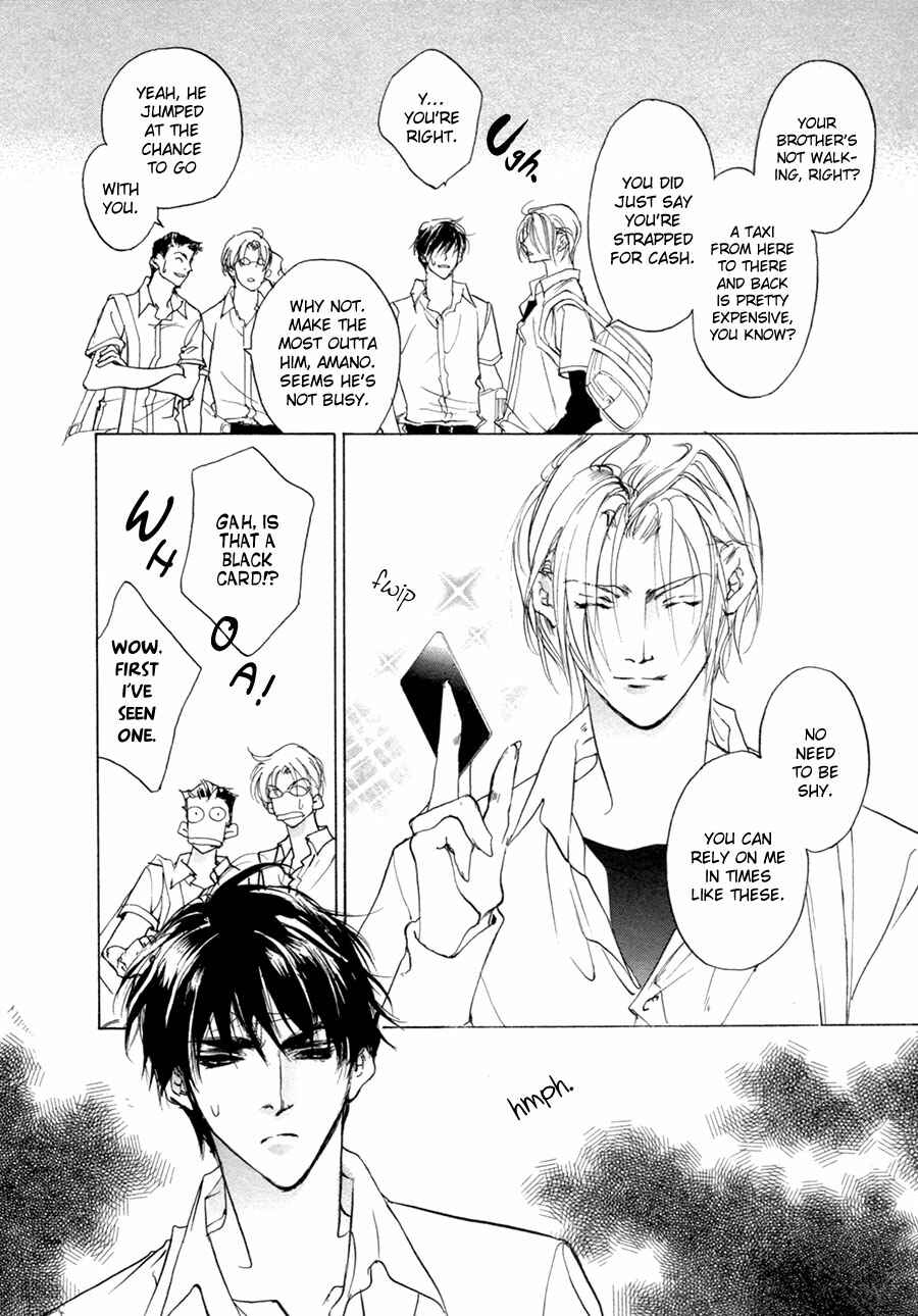 Page 7 Chapter 66 Yami no Kodou