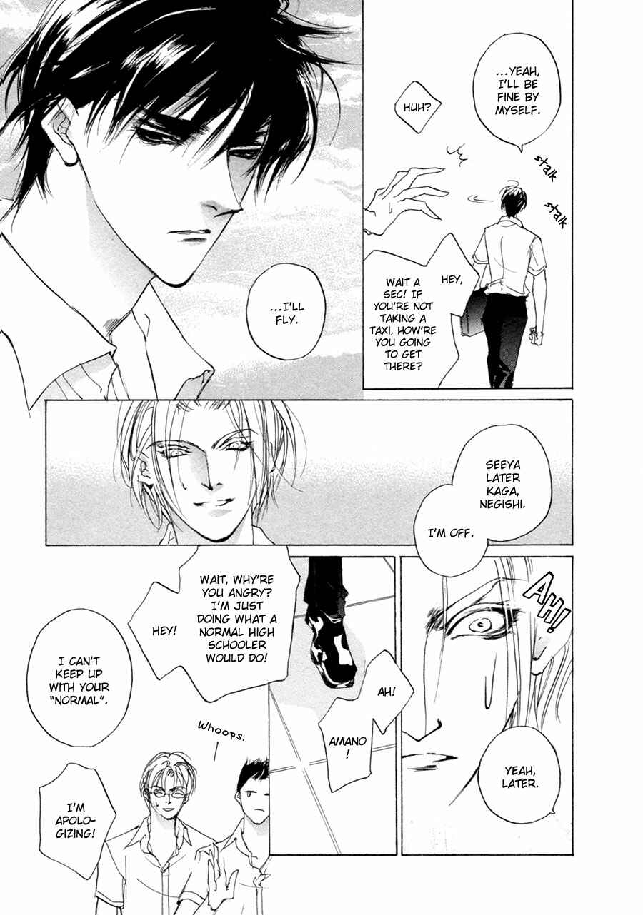 Page 8 Chapter 66 Yami no Kodou