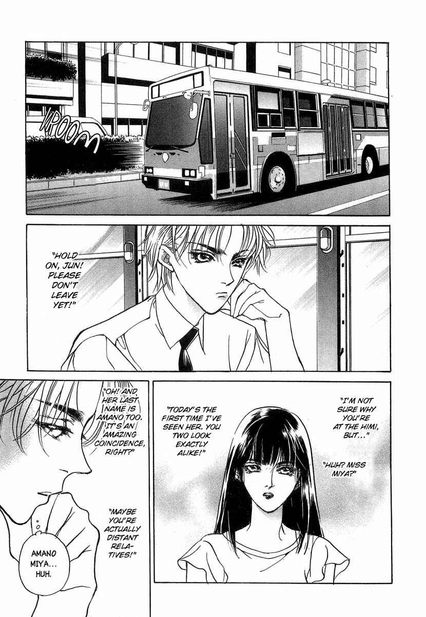 Page 12 Chapter 28 Yami no Kodou