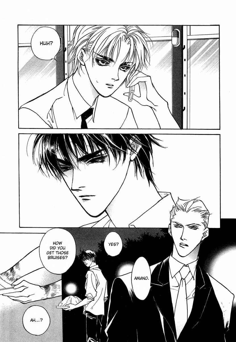 Page 14 Chapter 28 Yami no Kodou