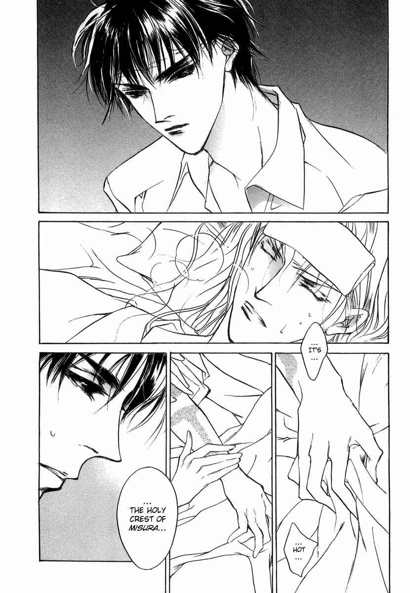 Page 17 Chapter 28 Yami no Kodou