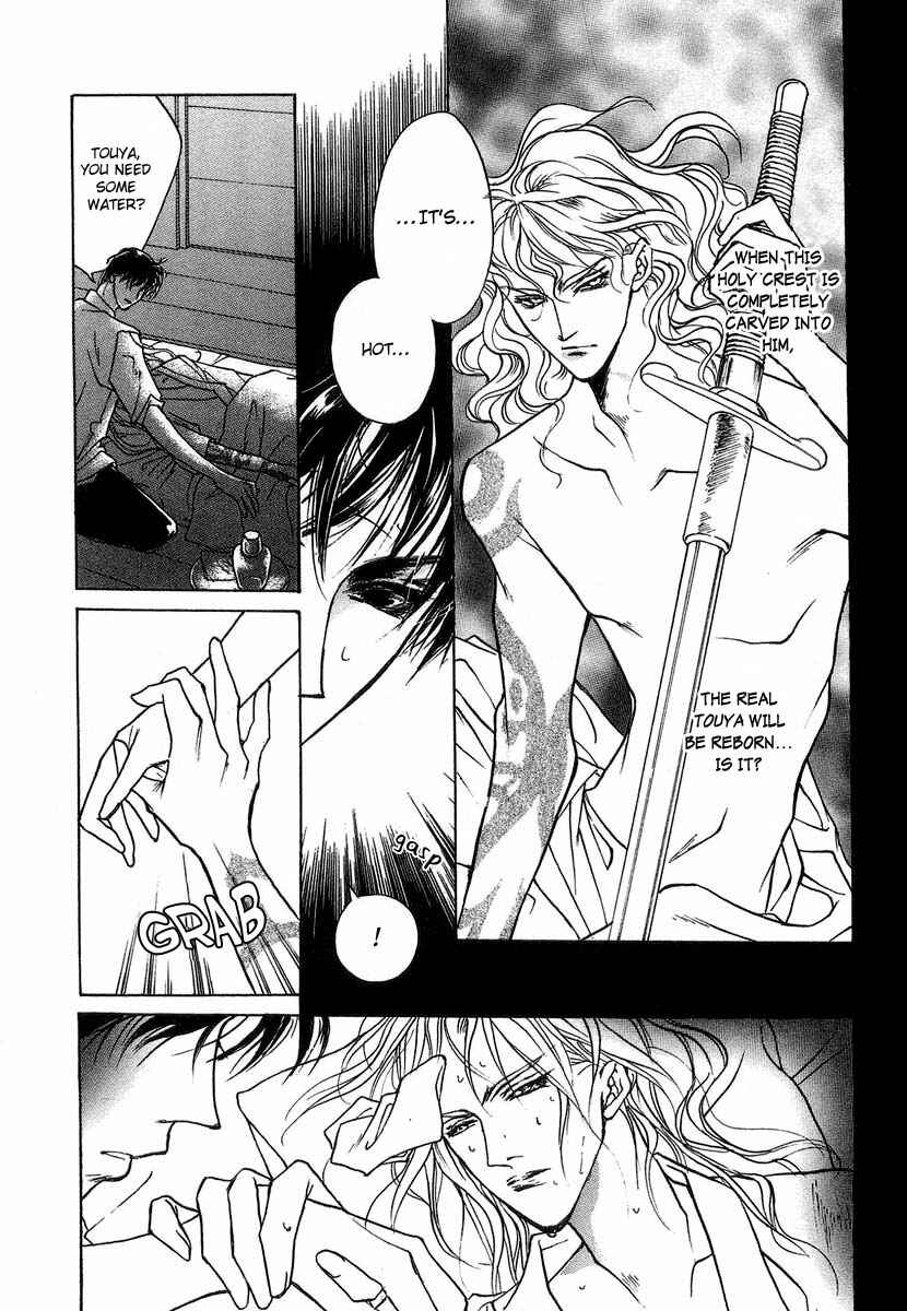 Page 18 Chapter 28 Yami no Kodou
